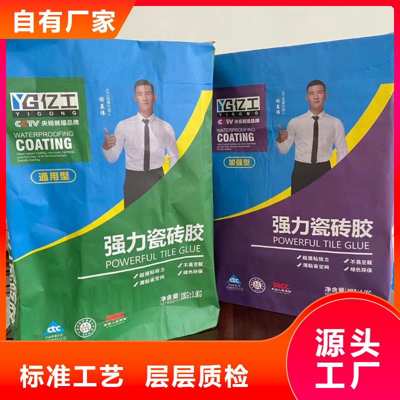 亿工,JS防水涂料满足多种行业需求