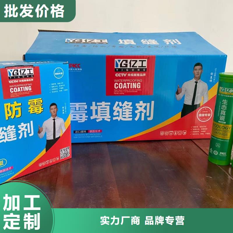 高品质亿工堵漏王供应商