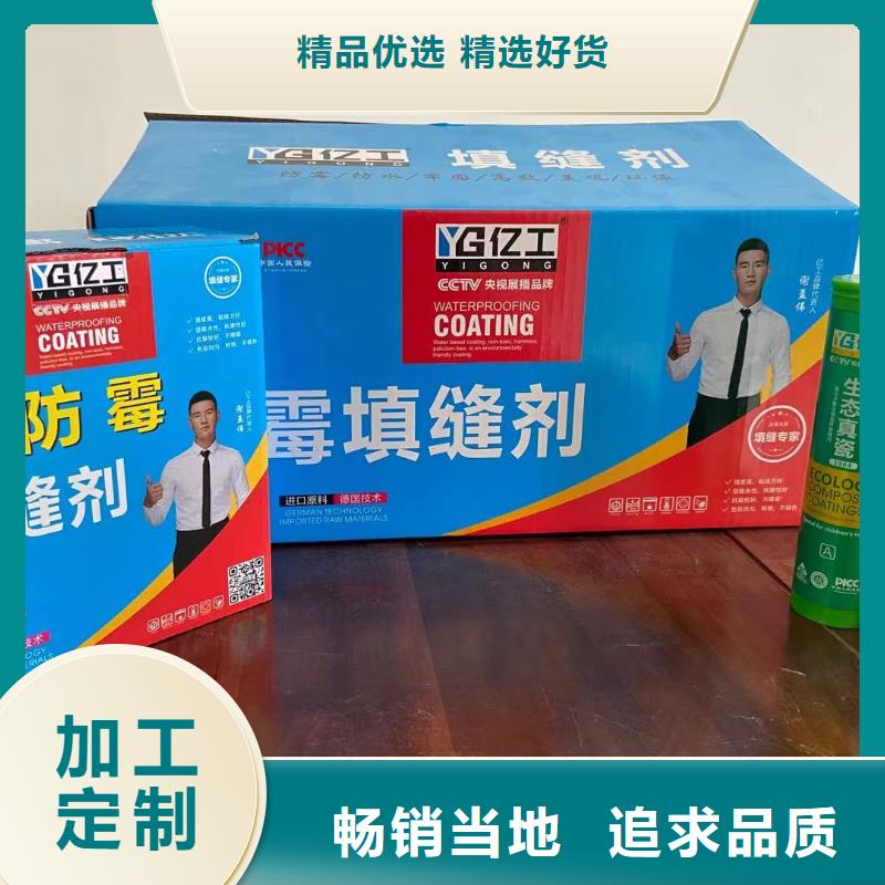 十大品牌品牌供应商