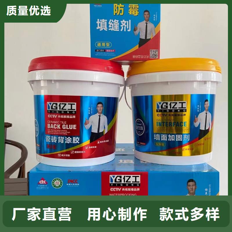 亿工,瓷砖胶好品质经得住考验