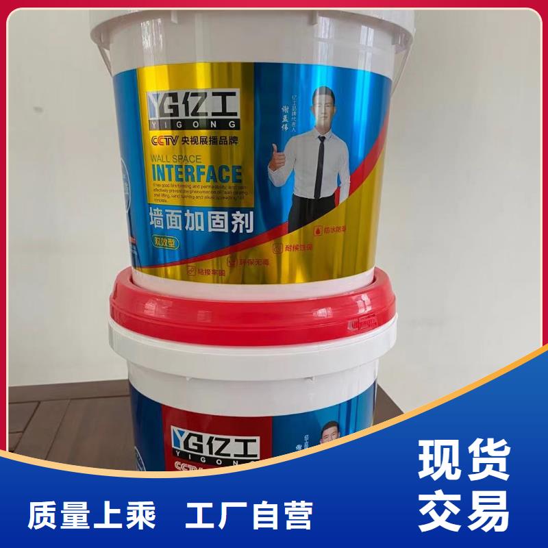 亿工,K11防水涂料优质工艺