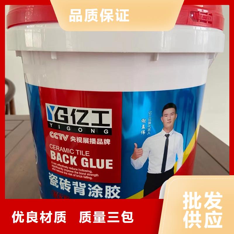 亿工JS防水涂料批发商