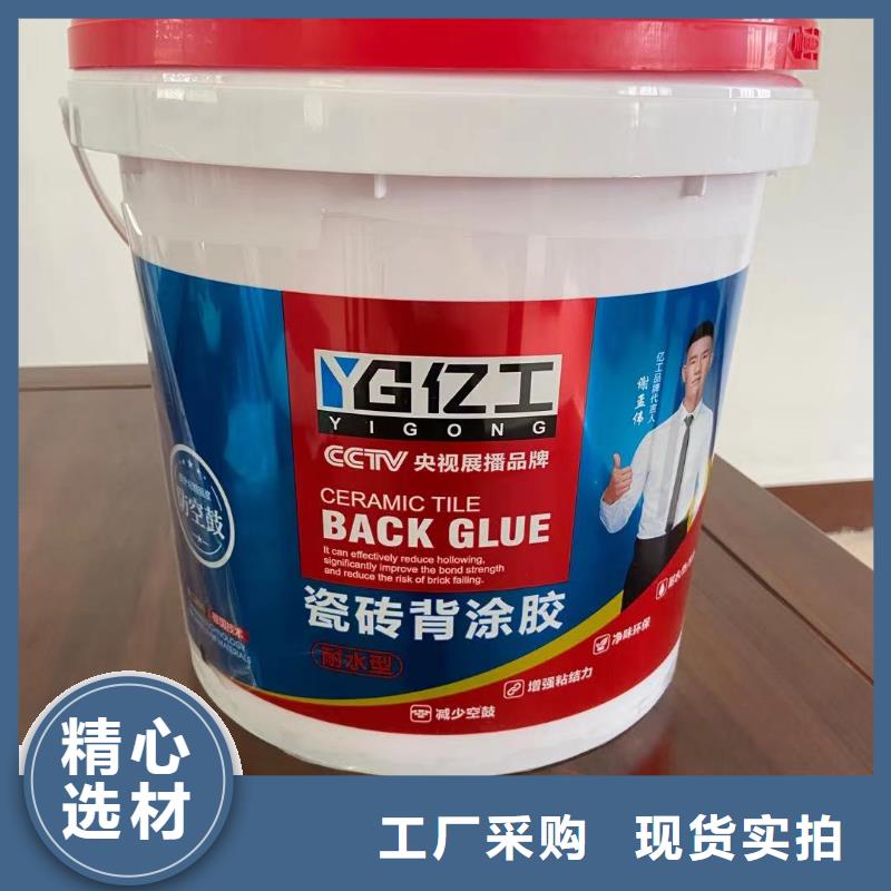 亿工K11防水涂料专注品质