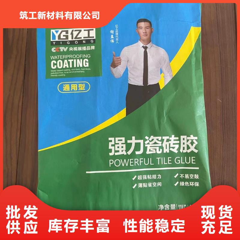 亿工,防水涂料批发品质不将就