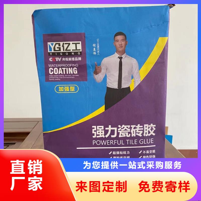 亿工堵漏王品质经得起考验