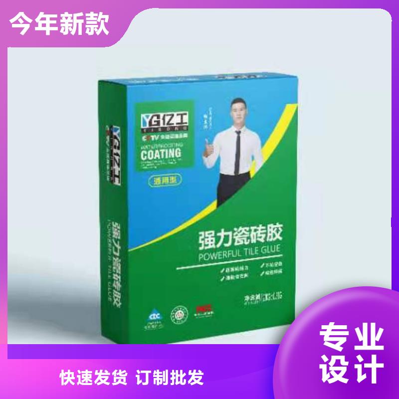 亿工瓷砖背涂胶一站式供应