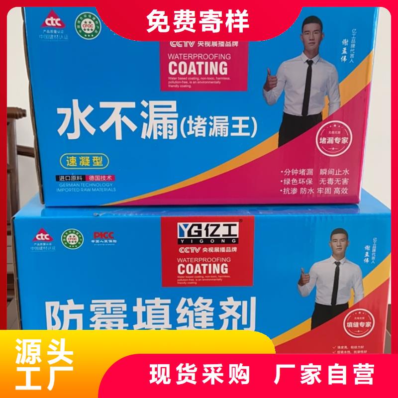 亿工品牌批发优惠多