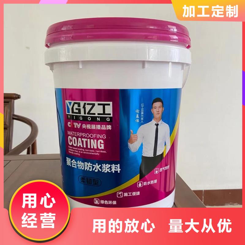 亿工堵漏王品质经得起考验