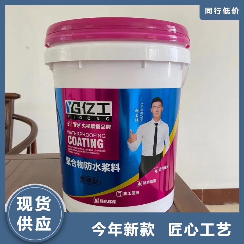 亿工背涂胶厂家批发价格