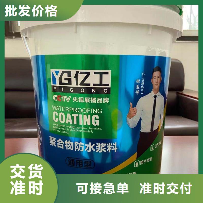 亿工砂浆粘合剂好产品价格低