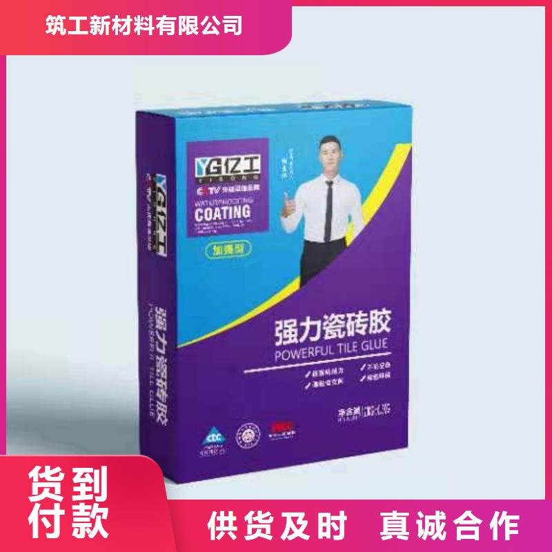 亿工_【乳胶漆】支持加工定制