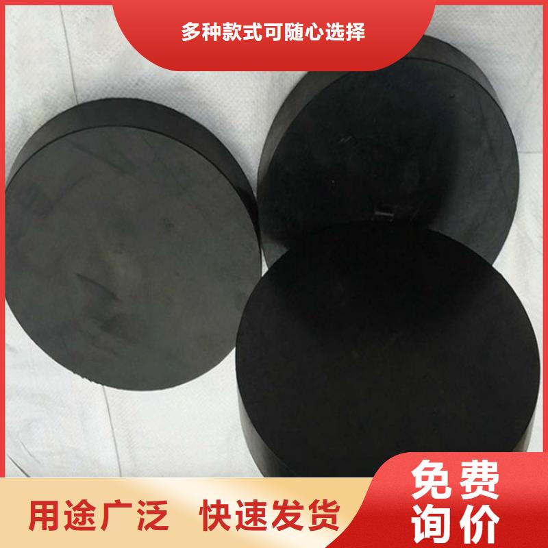 【板式橡胶支座】网架支座厂家货品齐全