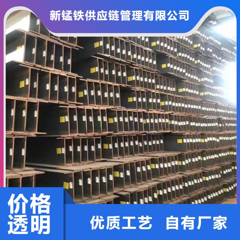 【低合金工字钢】C型工字钢严选好货