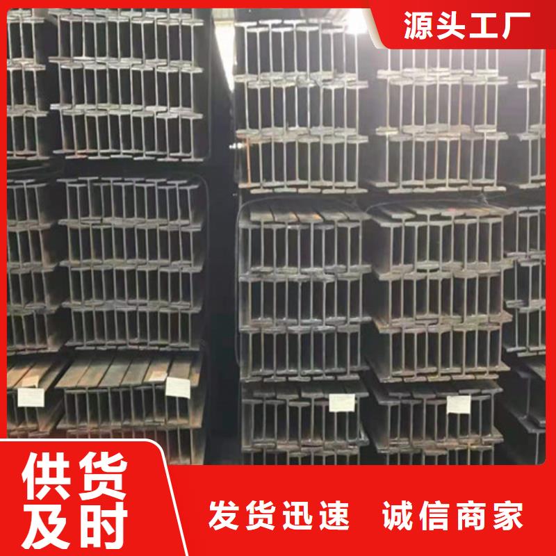 低合金工字钢,Q235B角钢好品质用的放心