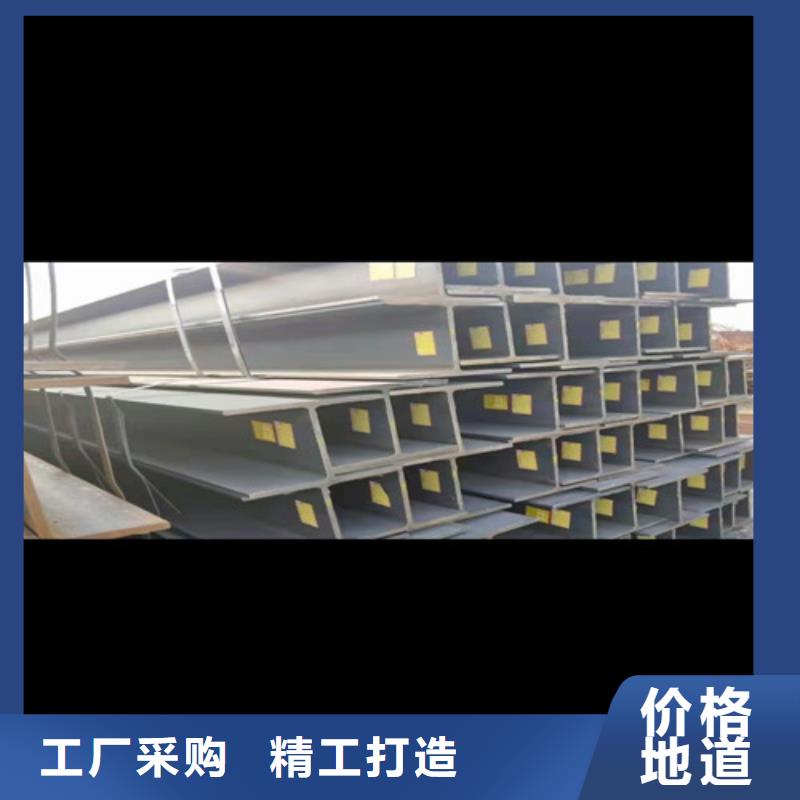 【低合金工字钢】-Q355B角钢精致工艺