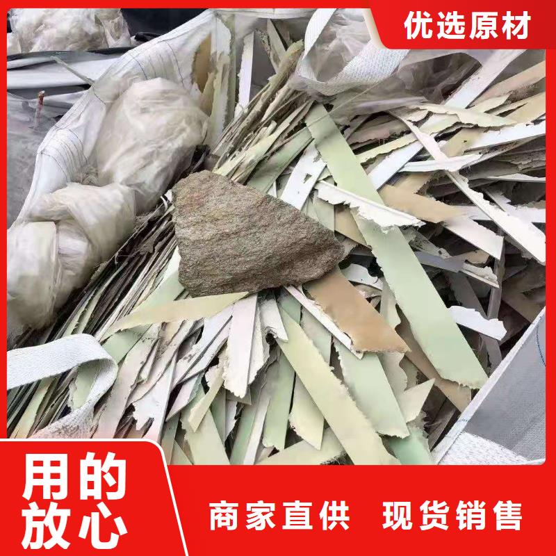 1【处理皮革厂下脚料】大库存无缺货危机