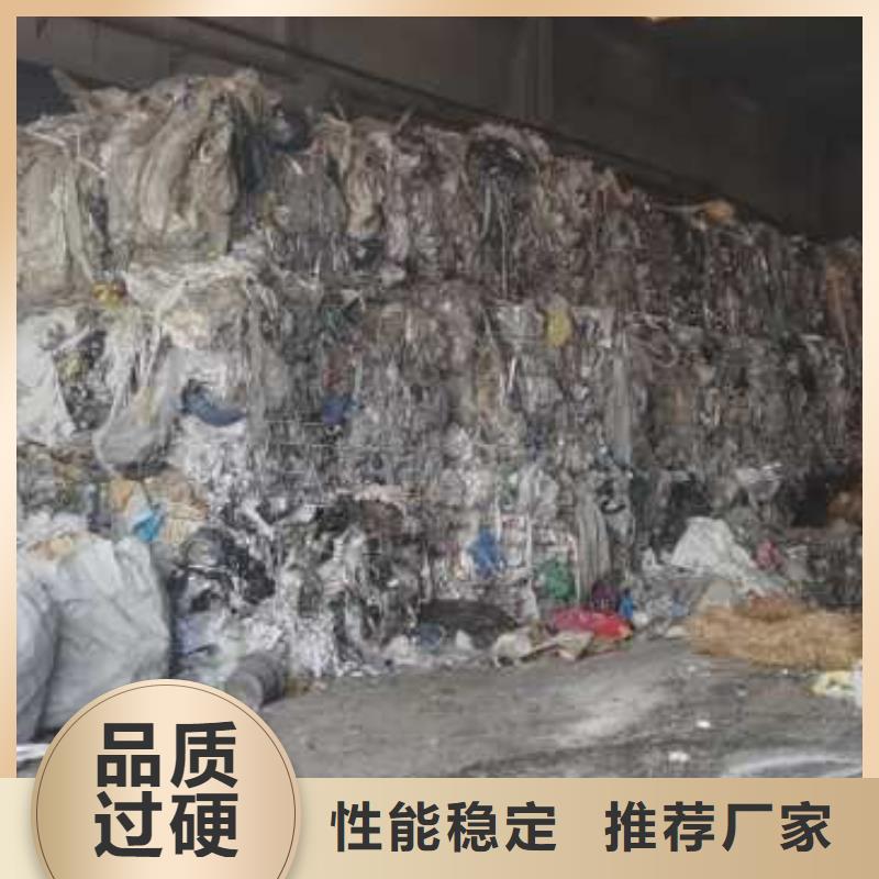 1,【工业垃圾回收】客户好评