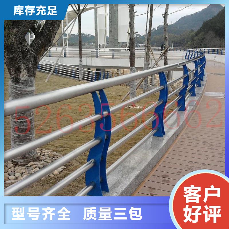 道路防撞护栏长期有效