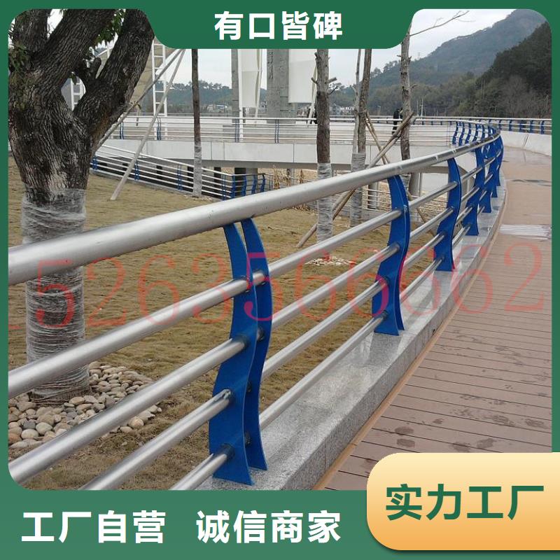 河道栏杆生产厂家有样品