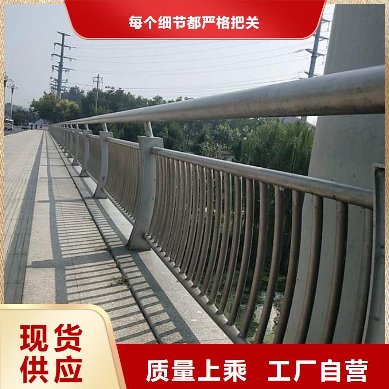 【桥梁护栏】公路护栏以质量求生存