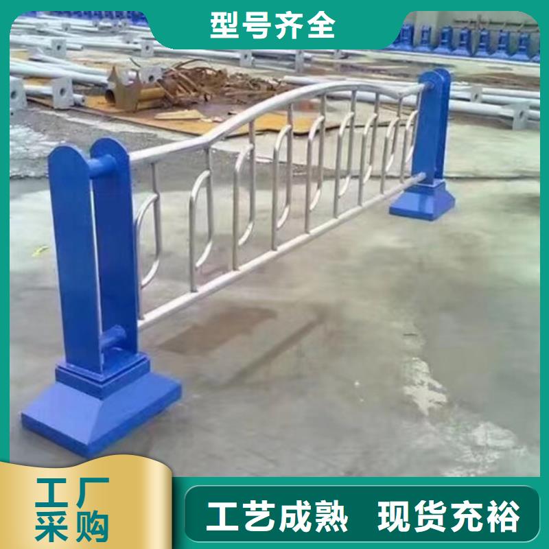 道路不锈钢护栏生产厂家-库存充足