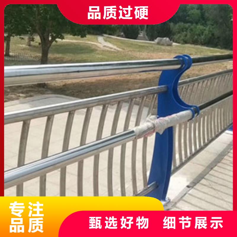 用户喜爱的河道护栏生产厂家