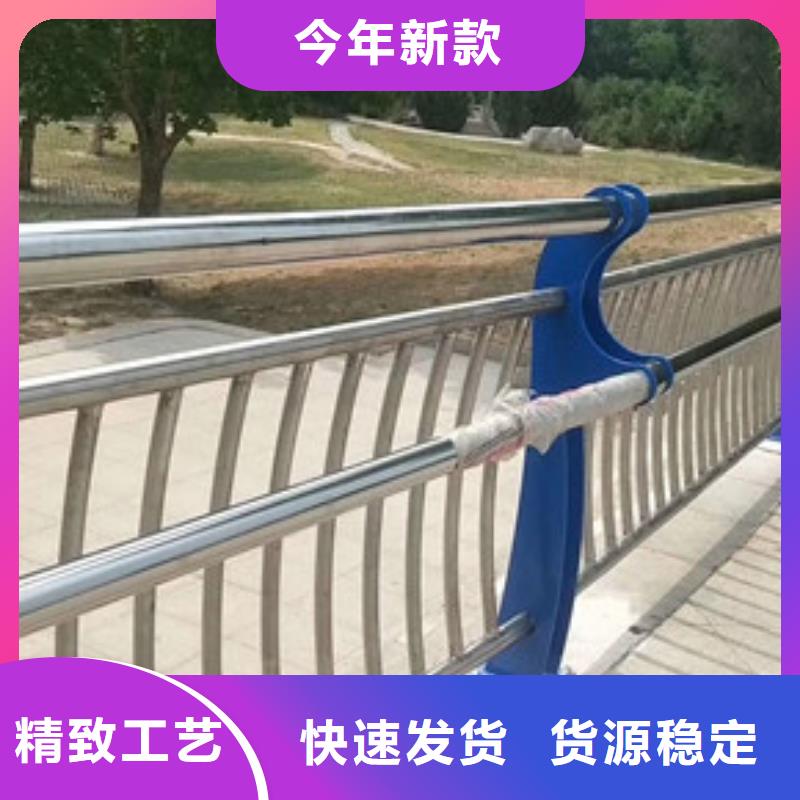 道路不锈钢护栏安装价格