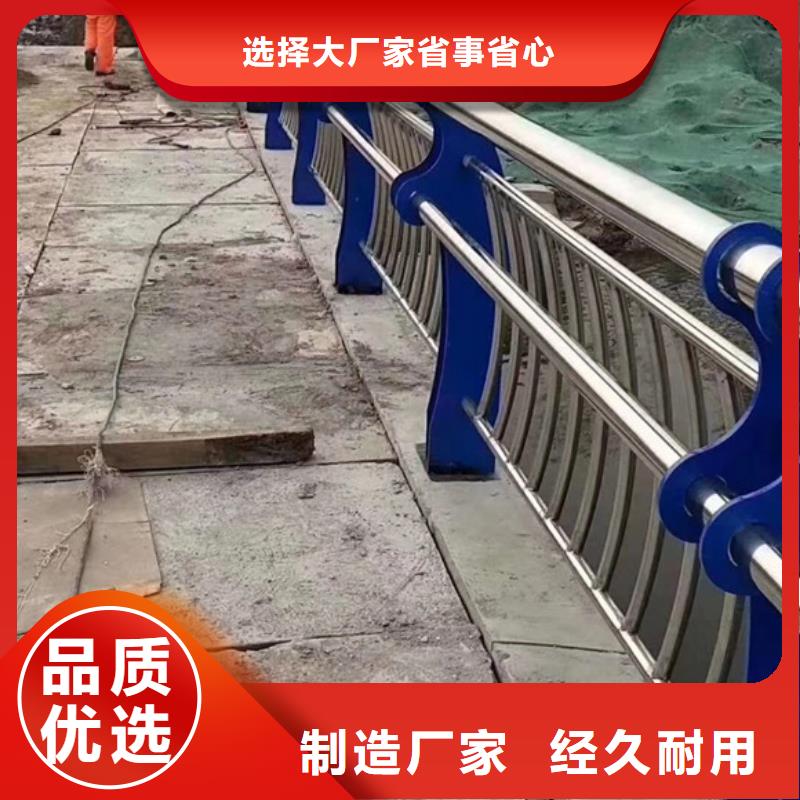 桥梁护栏-【公路护栏】厂家现货供应