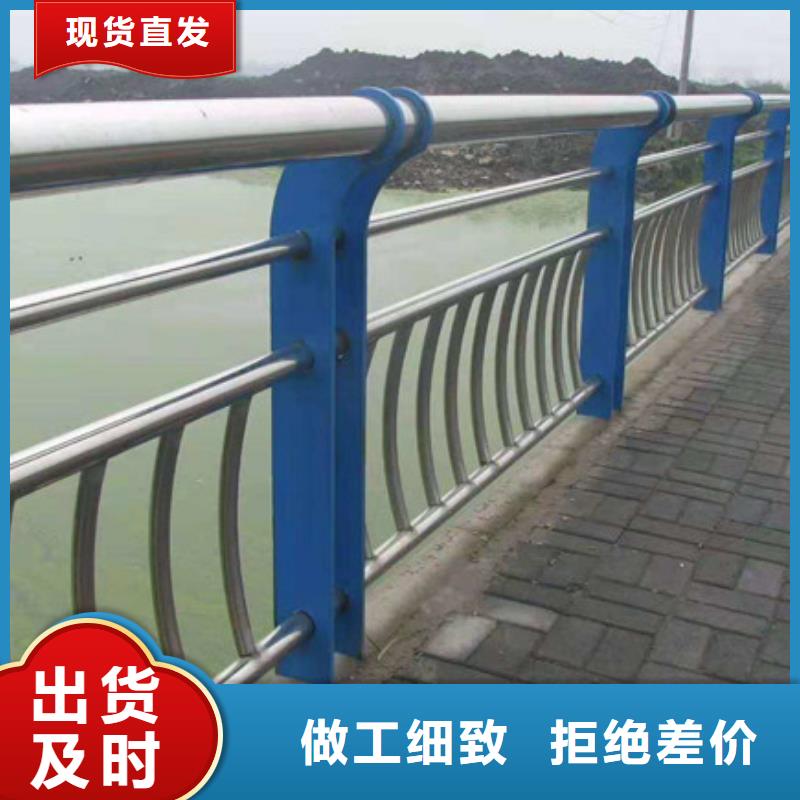 道路不锈钢护栏公司-价格