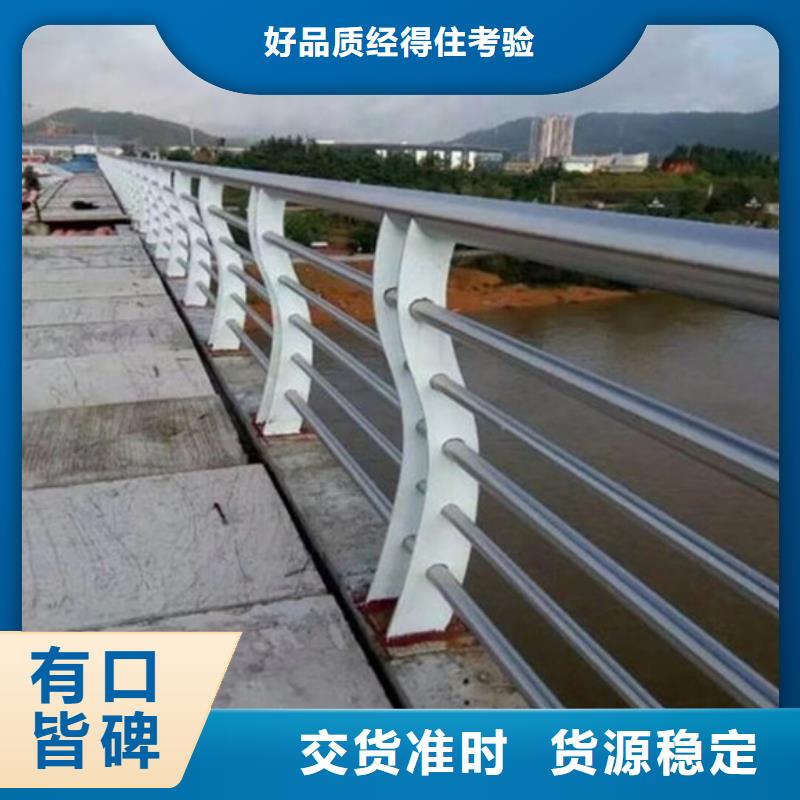 桥梁防撞护栏生产厂家欢迎咨询订购