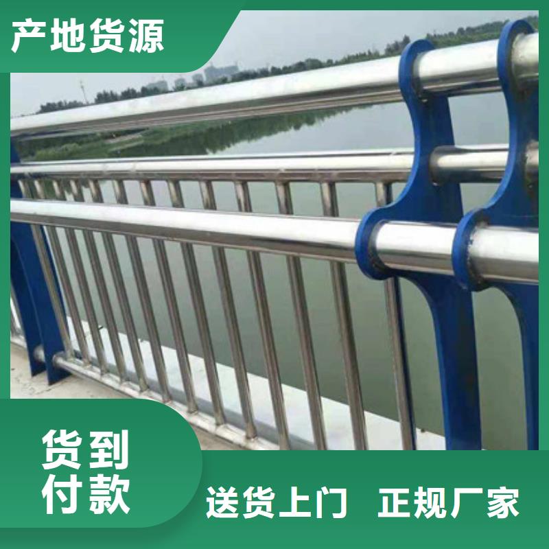 桥梁护栏道路护栏货到付款