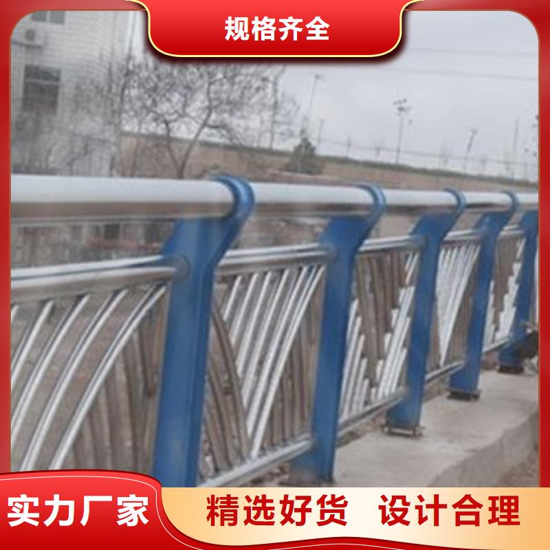 桥梁栏杆-质量可靠