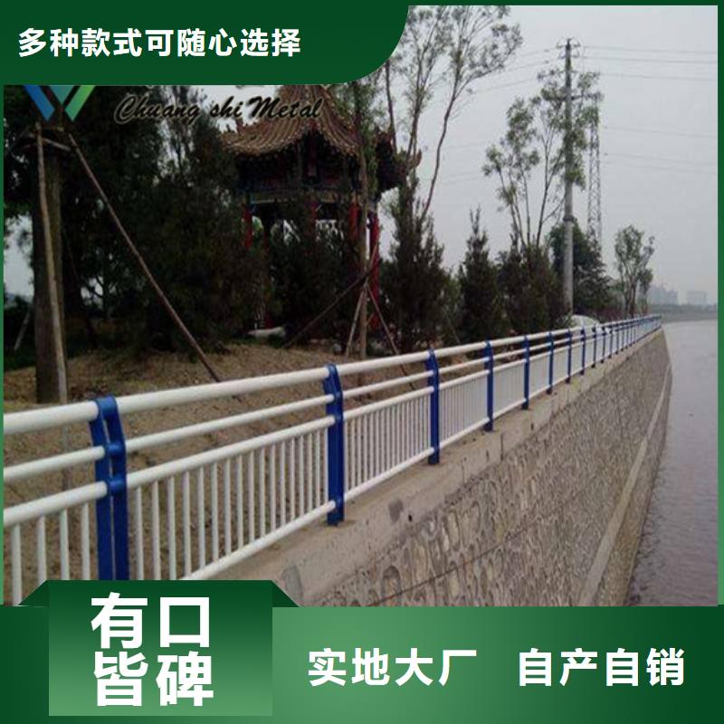 卖道路防撞护栏的生产厂家