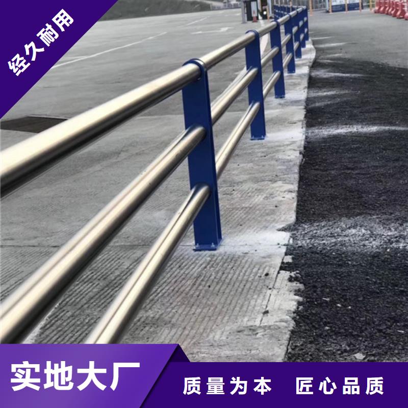 河道栏杆-踏踏实实做产品