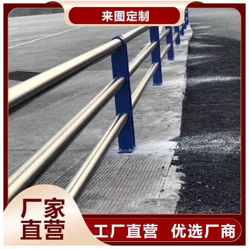 道路不锈钢护栏厂家，直销