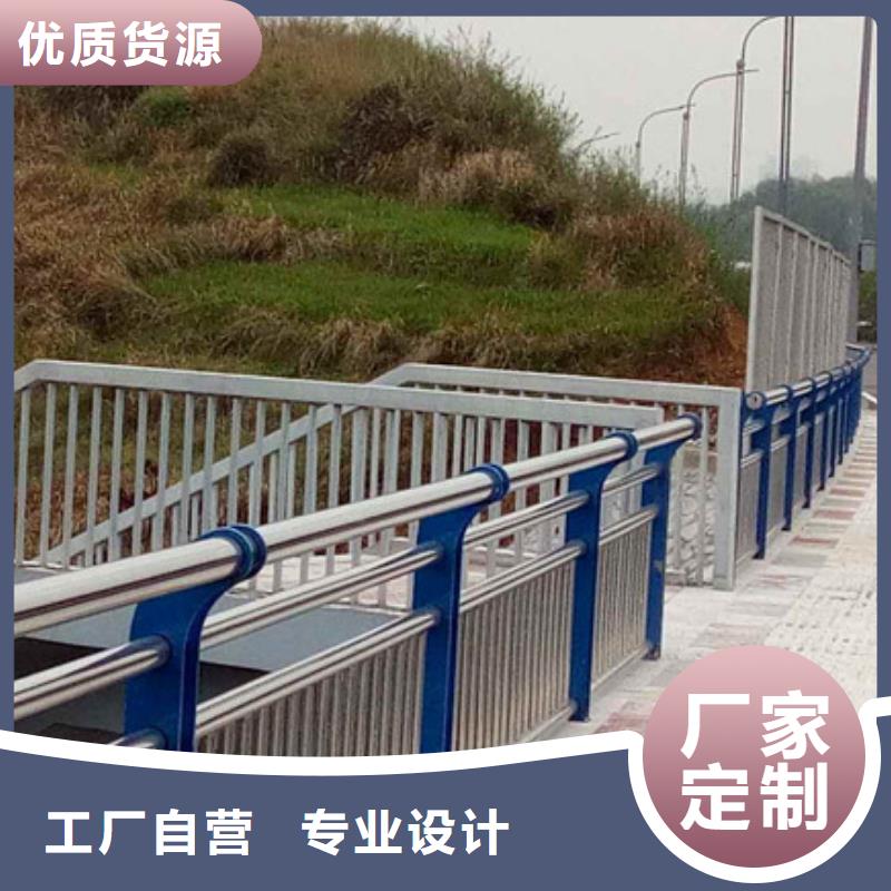 #道路防撞护栏#实力厂家