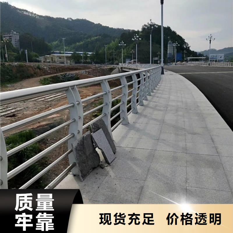 道路护栏批发零售-定做