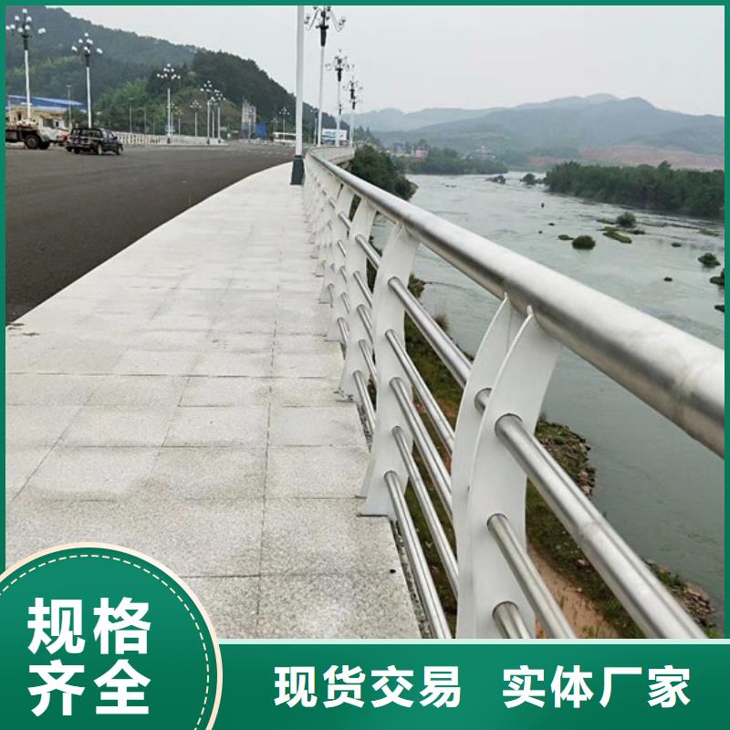 值得信赖的道路不锈钢护栏供应商