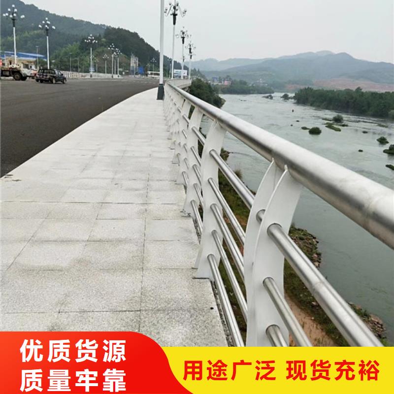 桥梁护栏道路护栏订制批发