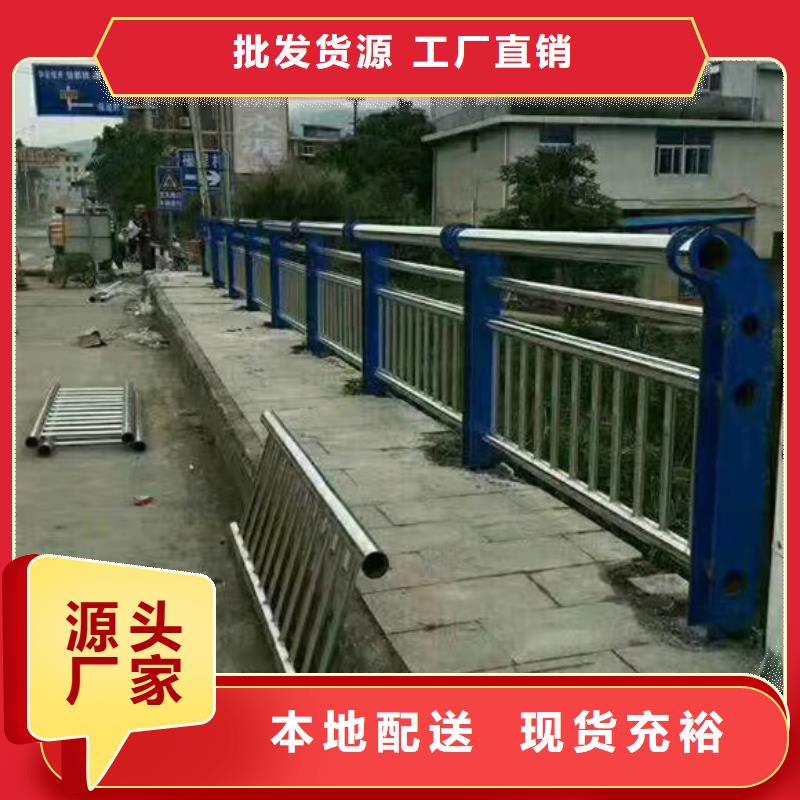 道路不锈钢护栏优质品牌