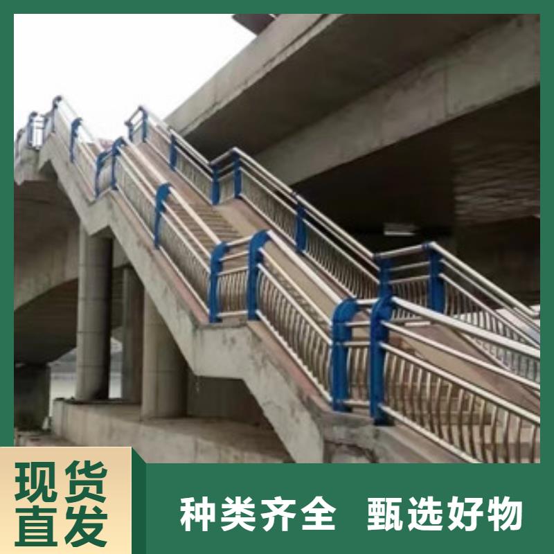 供应批发河道护栏-大型厂家