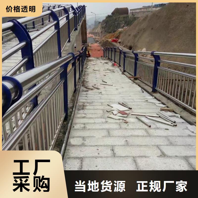 卖道路防撞护栏的生产厂家