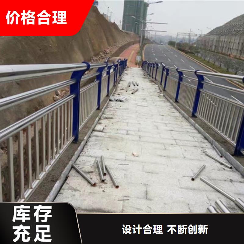 批发道路不锈钢护栏_精选厂家