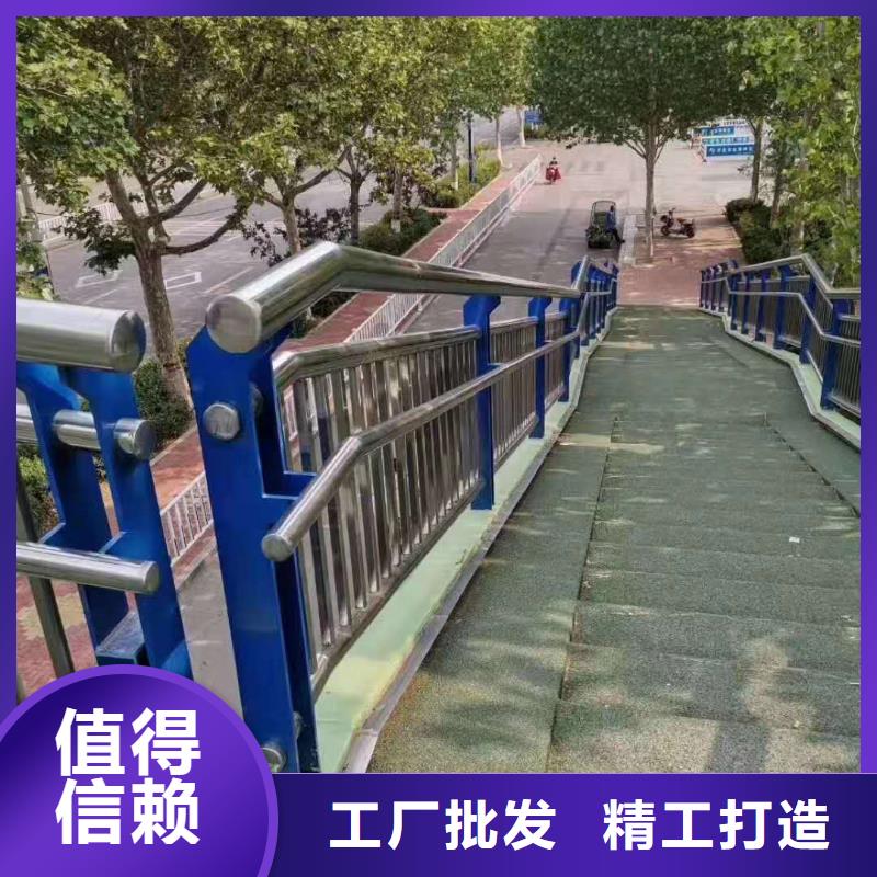 不锈钢栏杆厂家直接发货