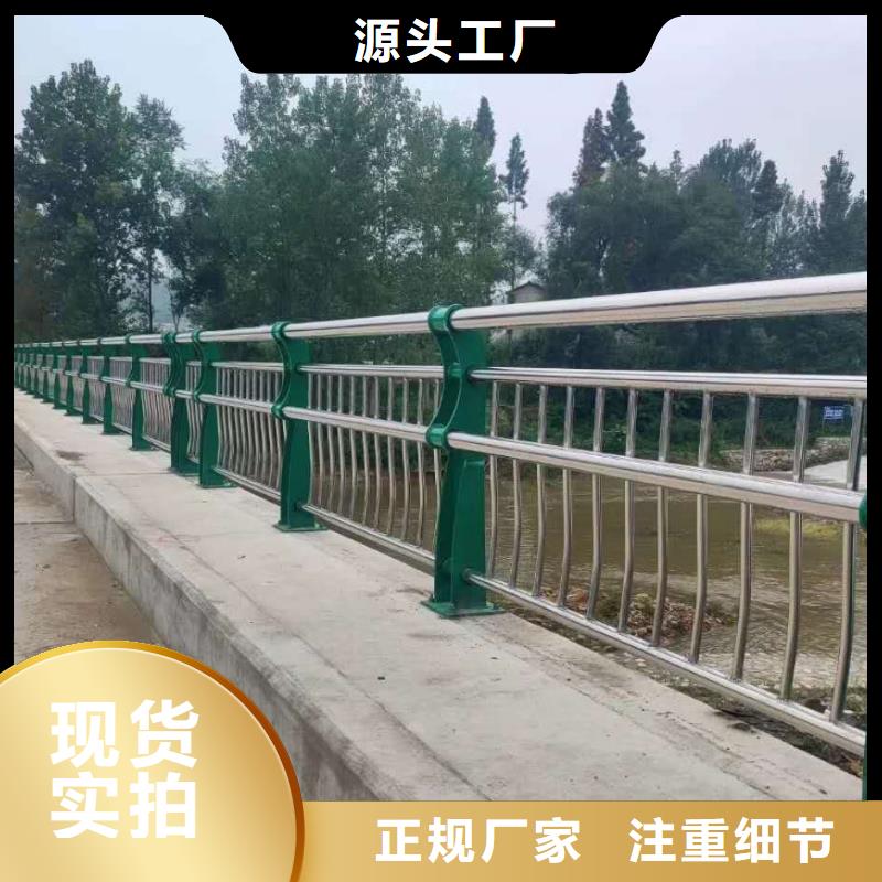 专业销售道路不锈钢护栏-保量