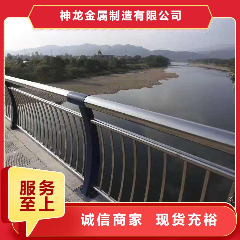 河道栏杆现货全国配送