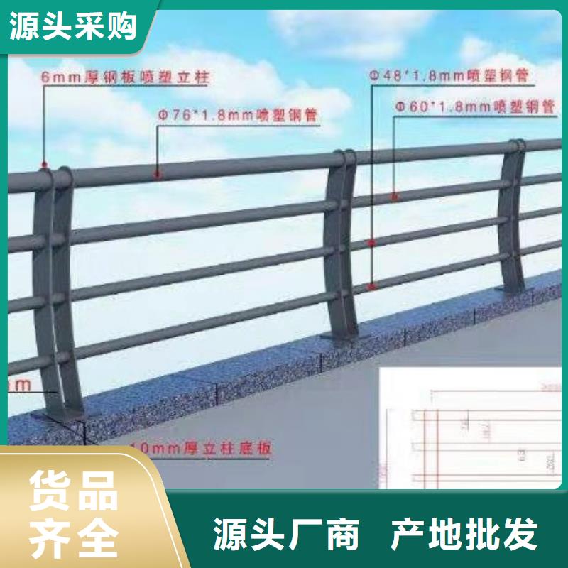 河道栏杆查看详情