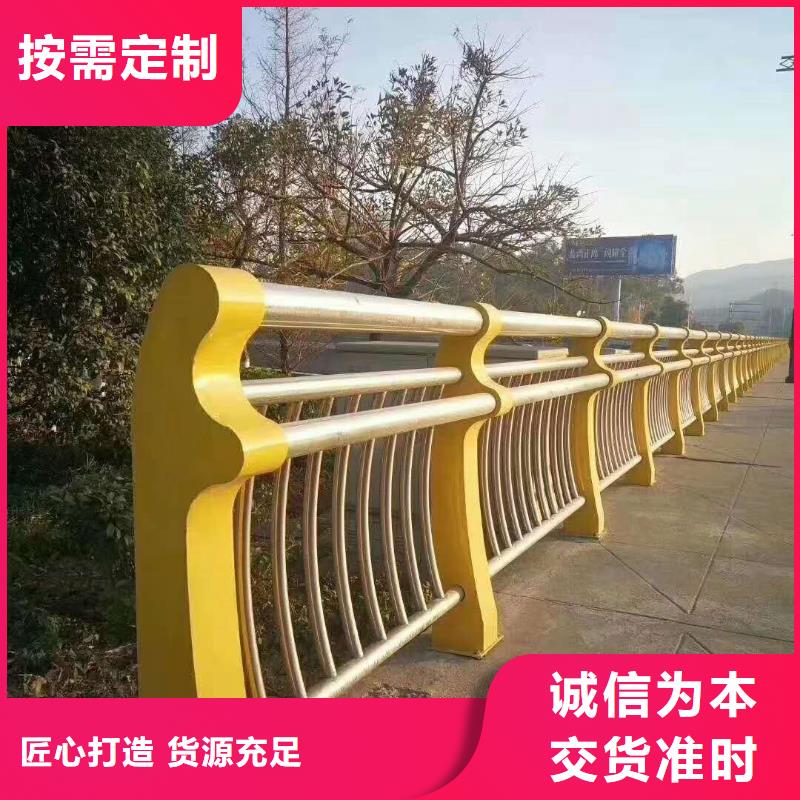 道路不锈钢护栏生产厂家-批发