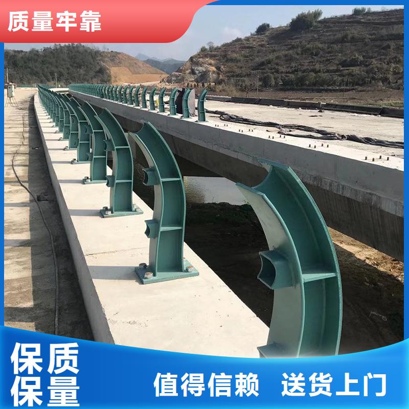 道路防撞护栏-道路防撞护栏规格全