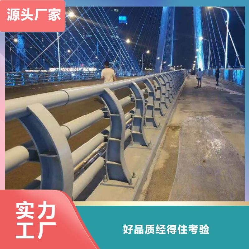 道路护栏-道路护栏质优价廉